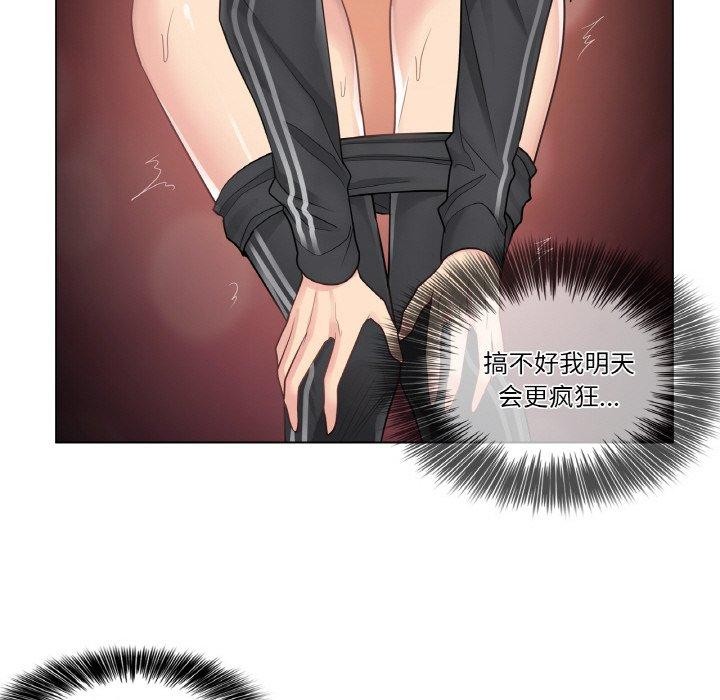 [韩国漫画] 轻触! 解除封印 剧情,青年#[95P]-52