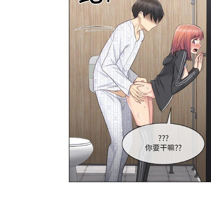 [韩国漫画] 轻触! 解除封印 剧情,青年#[95P]-54