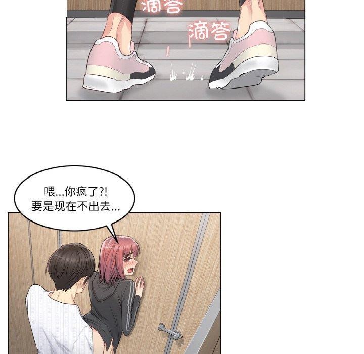 [韩国漫画] 轻触! 解除封印 剧情,青年#[95P]-58
