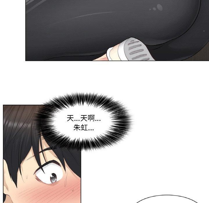 [韩国漫画] 轻触! 解除封印 剧情,青年#[95P]-6