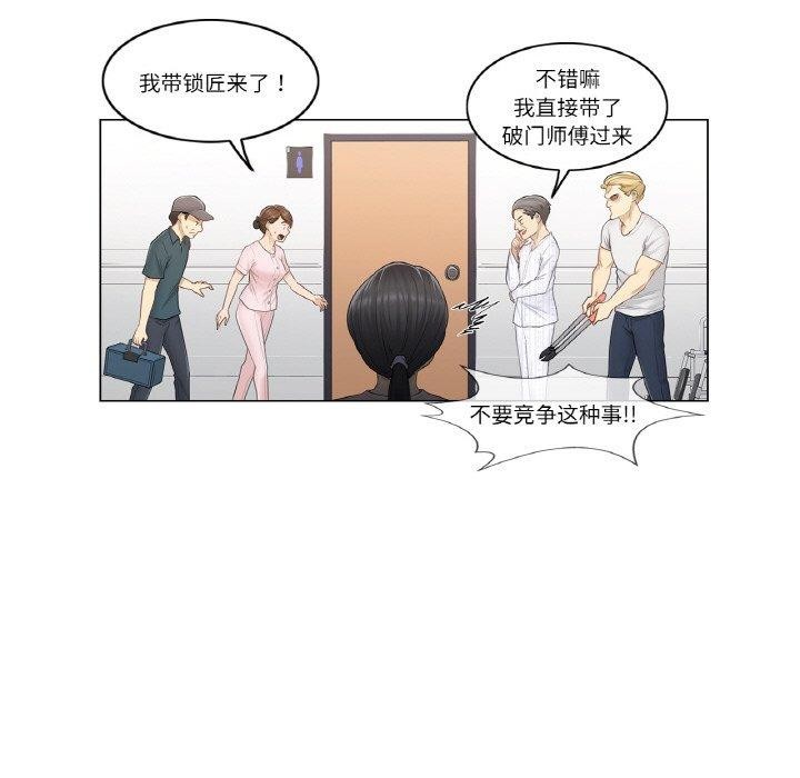 [韩国漫画] 轻触! 解除封印 剧情,青年#[95P]-65