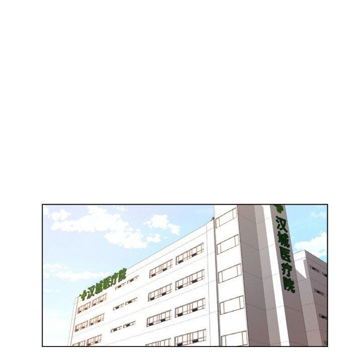 [韩国漫画] 轻触! 解除封印 剧情,青年#[95P]-83