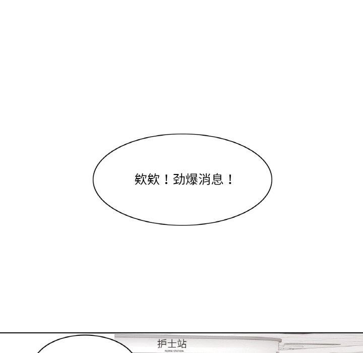 [韩国漫画] 轻触! 解除封印 剧情,青年#[95P]-84