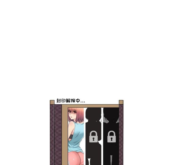 [韩国漫画] 轻触! 解除封印 剧情,青年#[95P]-93