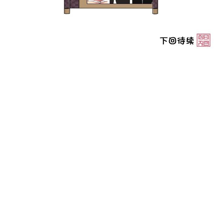[韩国漫画] 轻触! 解除封印 剧情,青年#[95P]-94