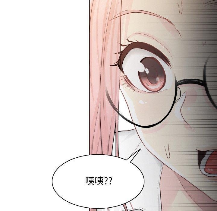[韩国漫画] 轻触! 解除封印 剧情,青年#[105P]-10