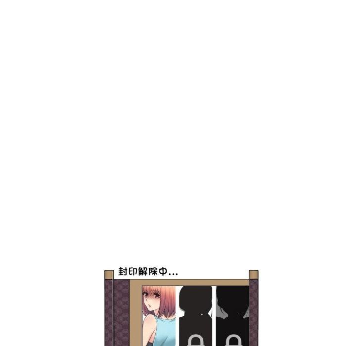 [韩国漫画] 轻触! 解除封印 剧情,青年#[105P]-104