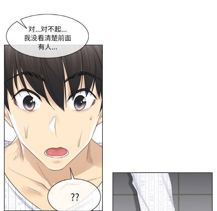 [韩国漫画] 轻触! 解除封印 剧情,青年#[105P]-18