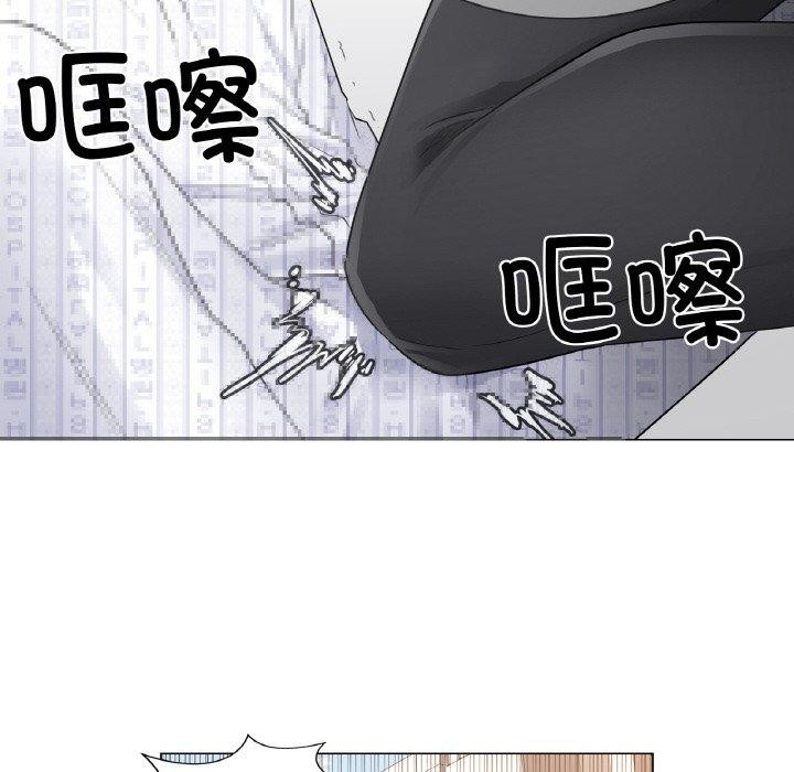 [韩国漫画] 轻触! 解除封印 剧情,青年#[105P]-22