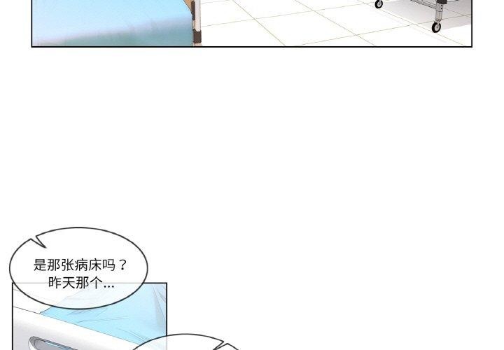 [韩国漫画] 轻触! 解除封印 剧情,青年#[105P]-3