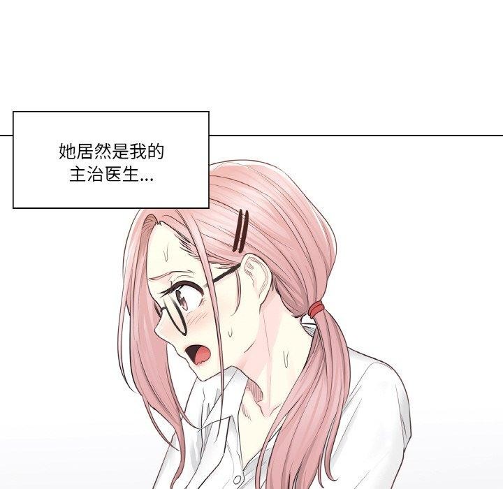 [韩国漫画] 轻触! 解除封印 剧情,青年#[105P]-31