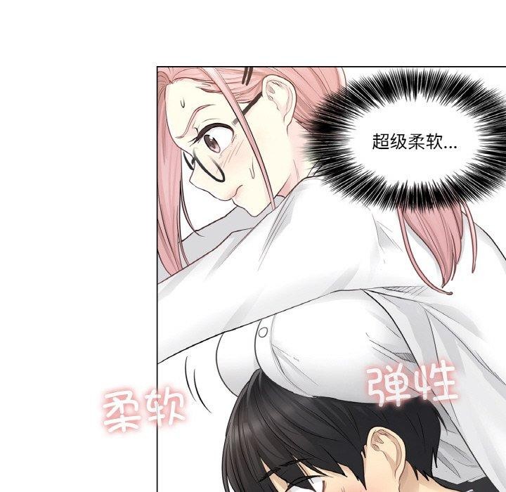 [韩国漫画] 轻触! 解除封印 剧情,青年#[105P]-41