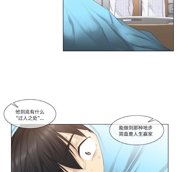 [韩国漫画] 轻触! 解除封印 剧情,青年#[105P]-5