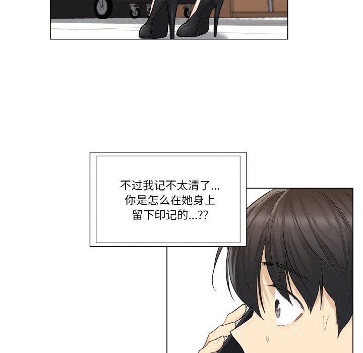 [韩国漫画] 轻触! 解除封印 剧情,青年#[105P]-67