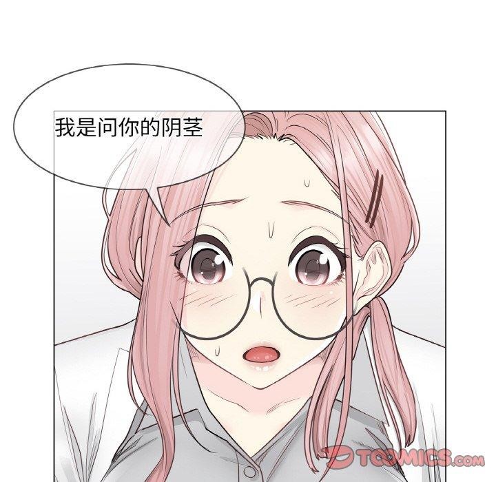 [韩国漫画] 轻触! 解除封印 剧情,青年#[92P]-18