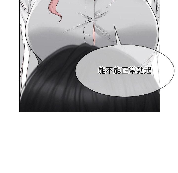 [韩国漫画] 轻触! 解除封印 剧情,青年#[92P]-19