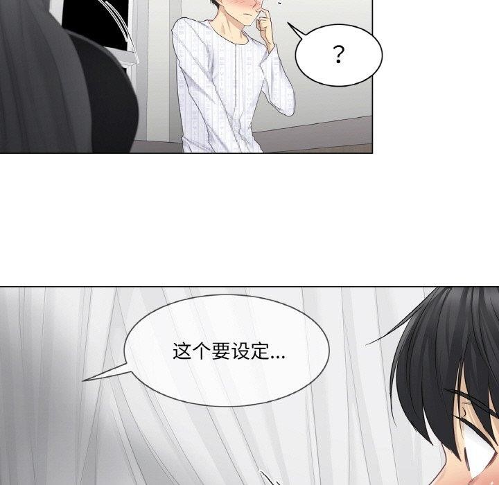 [韩国漫画] 轻触! 解除封印 剧情,青年#[92P]-26