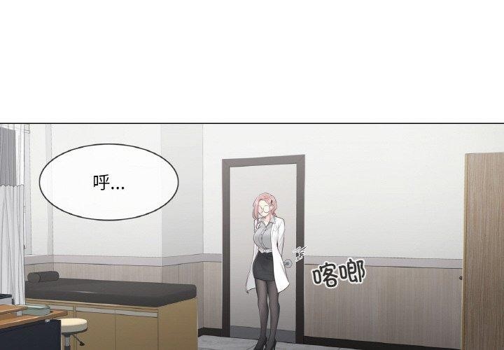 [韩国漫画] 轻触! 解除封印 剧情,青年#[92P]-4