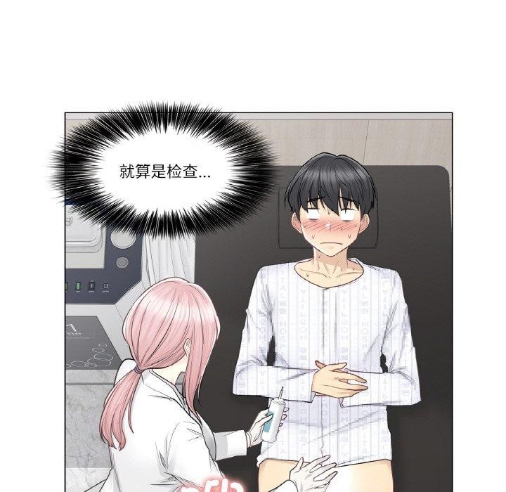 [韩国漫画] 轻触! 解除封印 剧情,青年#[92P]-43