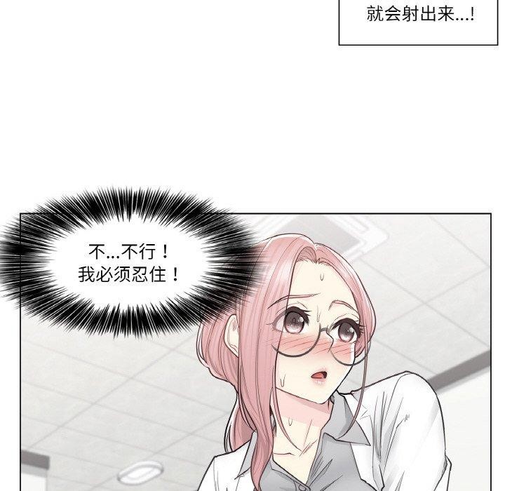 [韩国漫画] 轻触! 解除封印 剧情,青年#[92P]-52