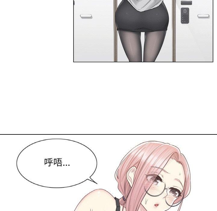 [韩国漫画] 轻触! 解除封印 剧情,青年#[92P]-87