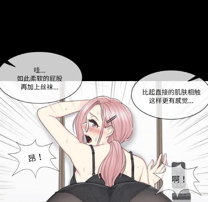 [韩国漫画] 轻触! 解除封印 剧情,青年#[100P]-29