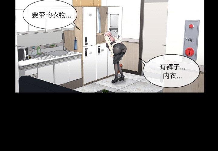 [韩国漫画] 轻触! 解除封印 剧情,青年#[100P]-3