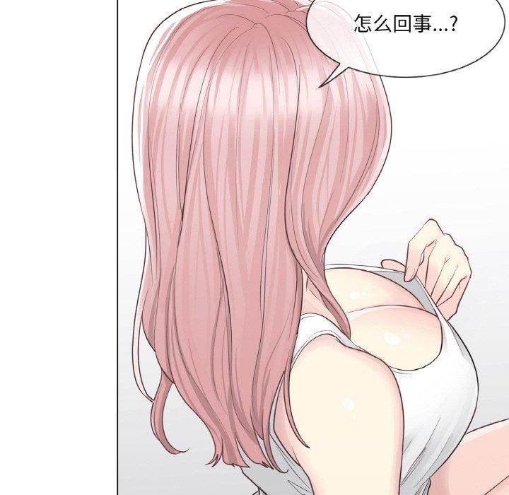 [韩国漫画] 轻触! 解除封印 剧情,青年#[100P]-48