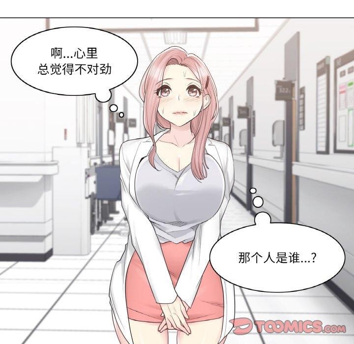 [韩国漫画] 轻触! 解除封印 剧情,青年#[100P]-66