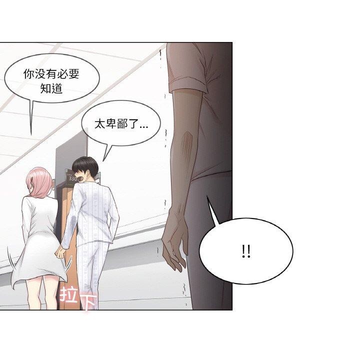 [韩国漫画] 轻触! 解除封印 剧情,青年#[100P]-78