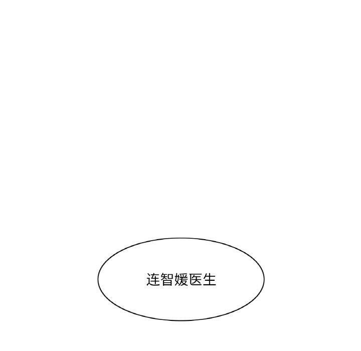 [韩国漫画] 轻触! 解除封印 剧情,青年#[100P]-80