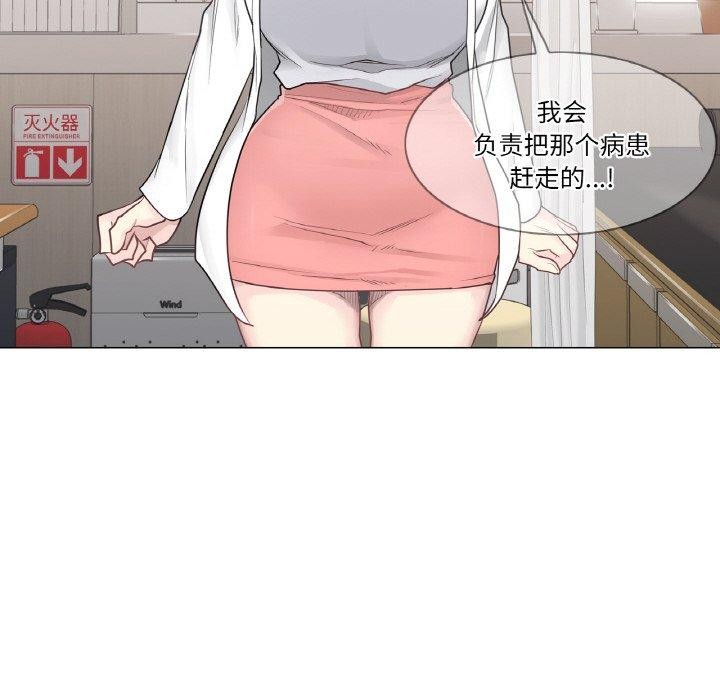 [韩国漫画] 轻触! 解除封印 剧情,青年#[100P]-97