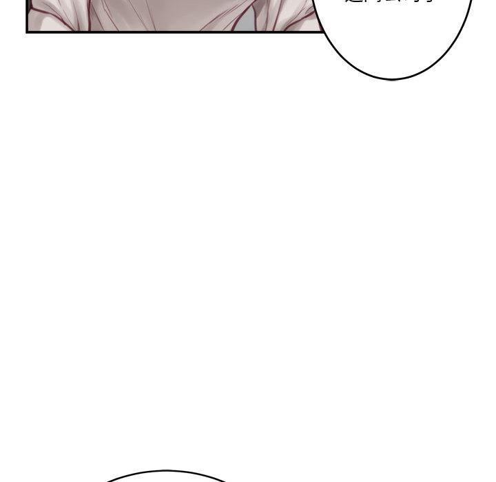 [韩国漫画] 极乐之神 剧情,女教师#[209P]-128