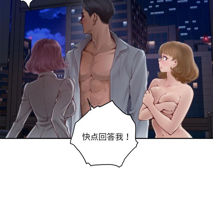 [韩国漫画] 极乐之神 剧情,女教师#[209P]-25