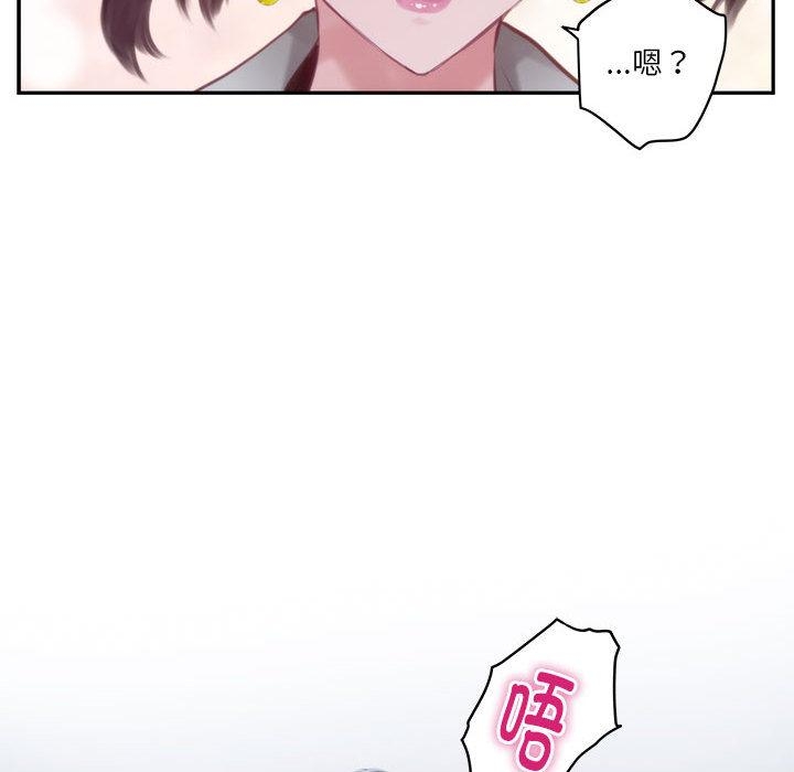 [韩国漫画] 极乐之神 剧情,女教师#[209P]-31