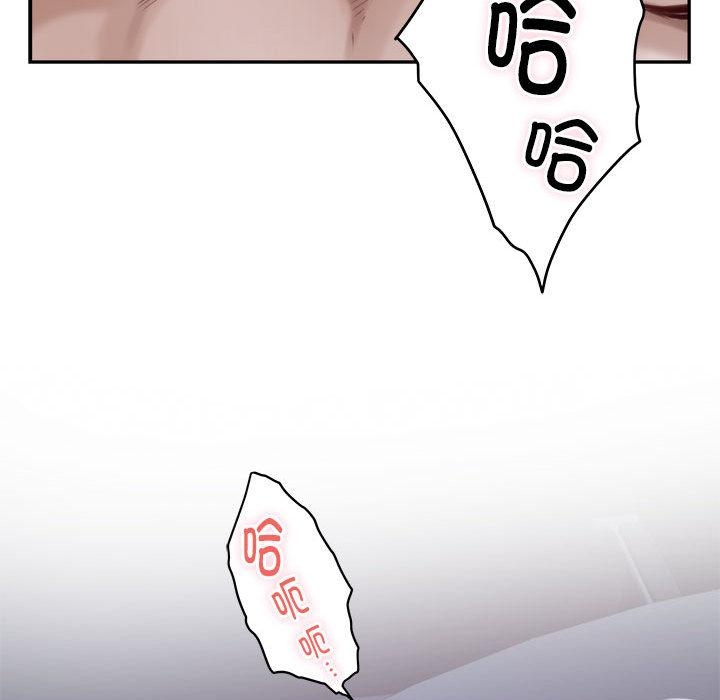 [韩国漫画] 极乐之神 剧情,女教师#[209P]-67
