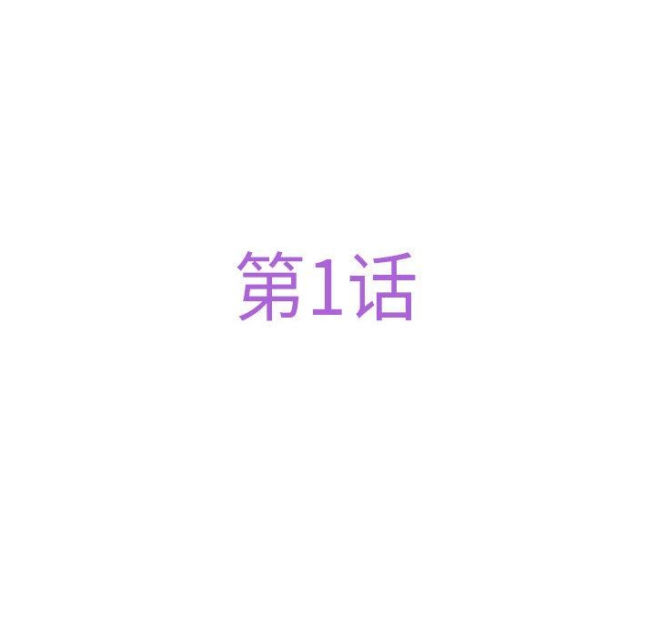 [韩国漫画] 极乐之神 剧情,女教师#[209P]-88