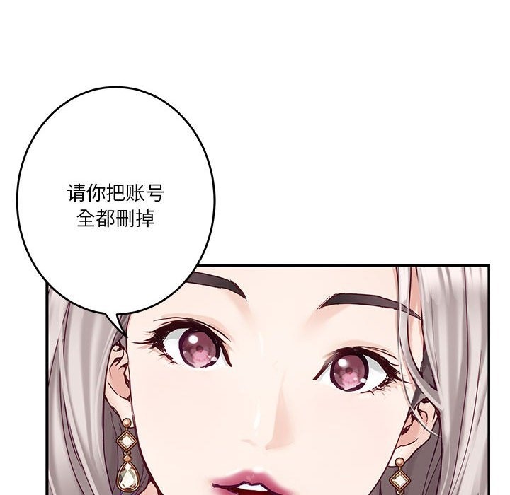 [韩国漫画] 极乐之神 剧情,女教师#[193P]-122