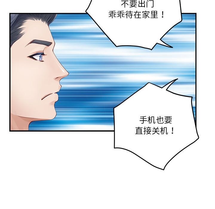 [韩国漫画] 极乐之神 剧情,女教师#[193P]-128