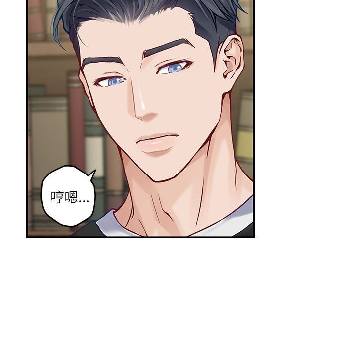 [韩国漫画] 极乐之神 剧情,女教师#[193P]-137