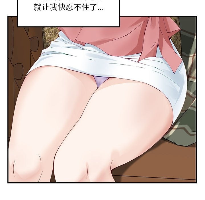 [韩国漫画] 极乐之神 剧情,女教师#[193P]-139