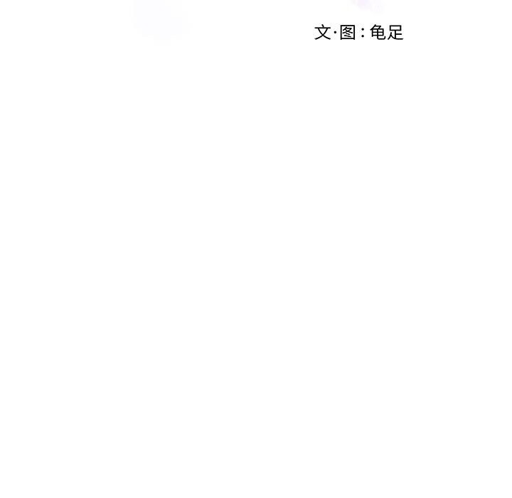 [韩国漫画] 极乐之神 剧情,女教师#[193P]-193