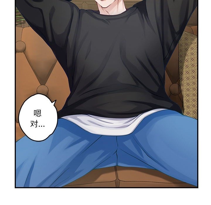 [韩国漫画] 极乐之神 剧情,女教师#[193P]-45