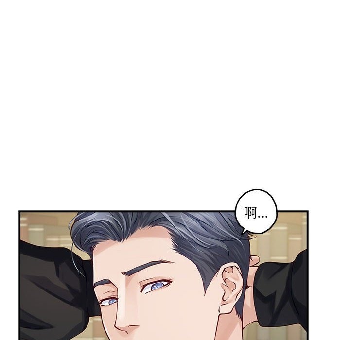 [韩国漫画] 极乐之神 剧情,女教师#[193P]-49