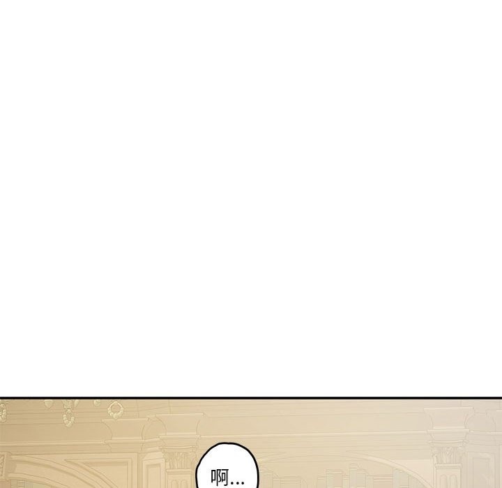 [韩国漫画] 极乐之神 剧情,女教师#[193P]-58