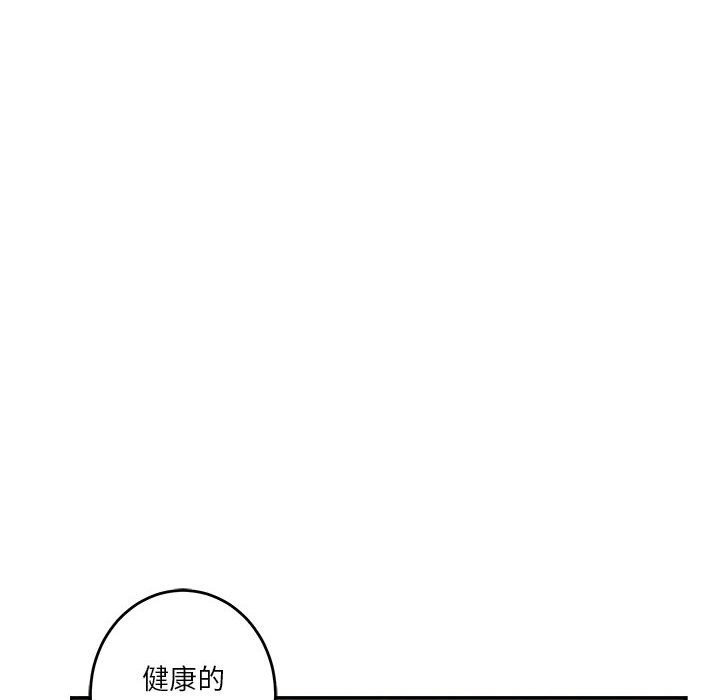 [韩国漫画] 极乐之神 剧情,女教师#[184P]-108