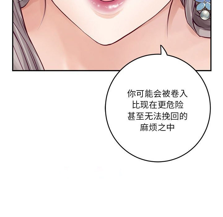 [韩国漫画] 极乐之神 剧情,女教师#[184P]-120