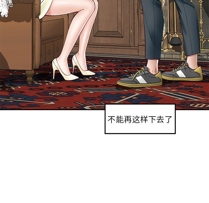 [韩国漫画] 极乐之神 剧情,女教师#[184P]-127