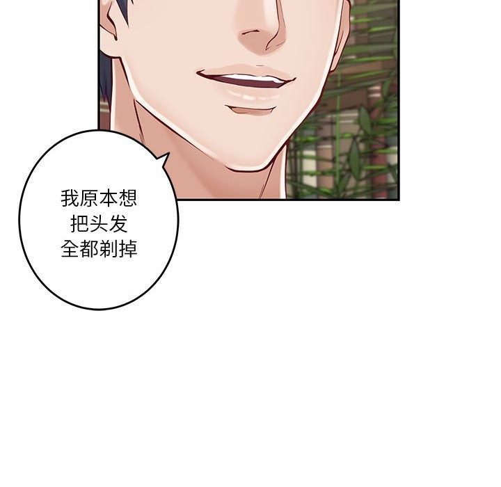 [韩国漫画] 极乐之神 剧情,女教师#[184P]-26