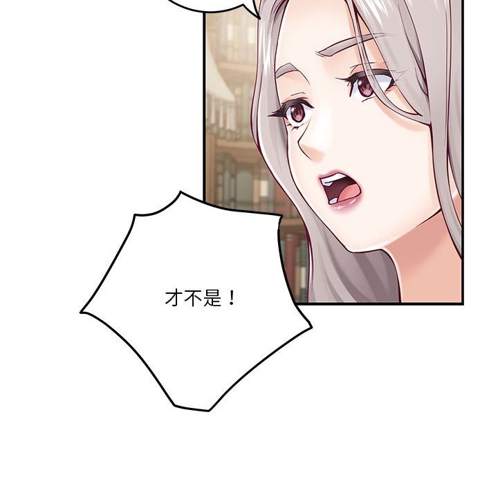 [韩国漫画] 极乐之神 剧情,女教师#[184P]-44